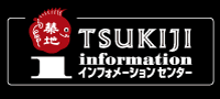 Tsukiji Tour Desk