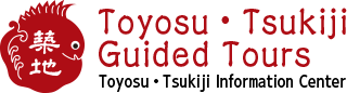 Tsukiji Fish Market Guide Tours