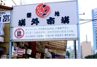 Top impression photo